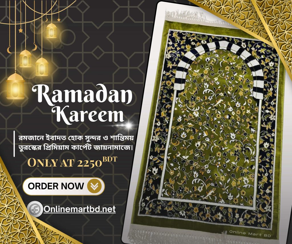 Turkish Carpet Jaynamaz
